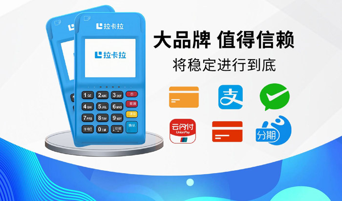 lakala.jpg lakala.jpg