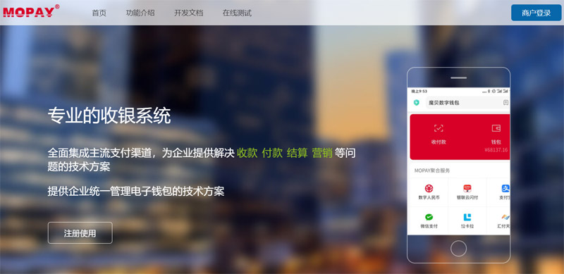 mopayjuhe.jpg mopayjuhe.jpg