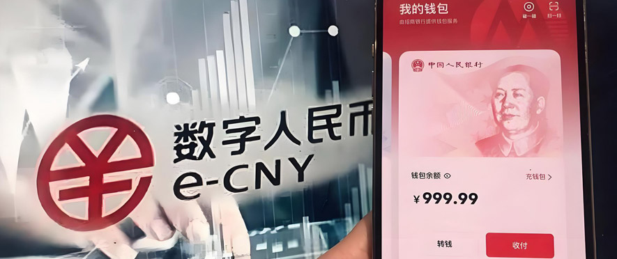 MOPAY与易宝支付“鲲”研发数字人民币应用